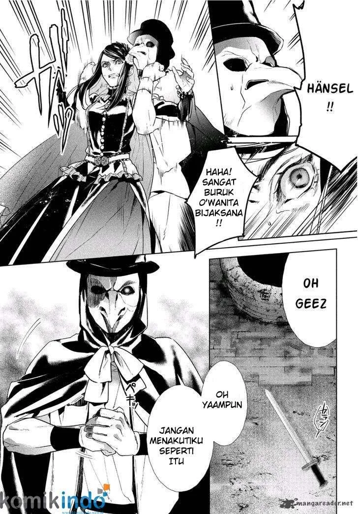 Shinyaku Märchen chapter 4 halaman 12