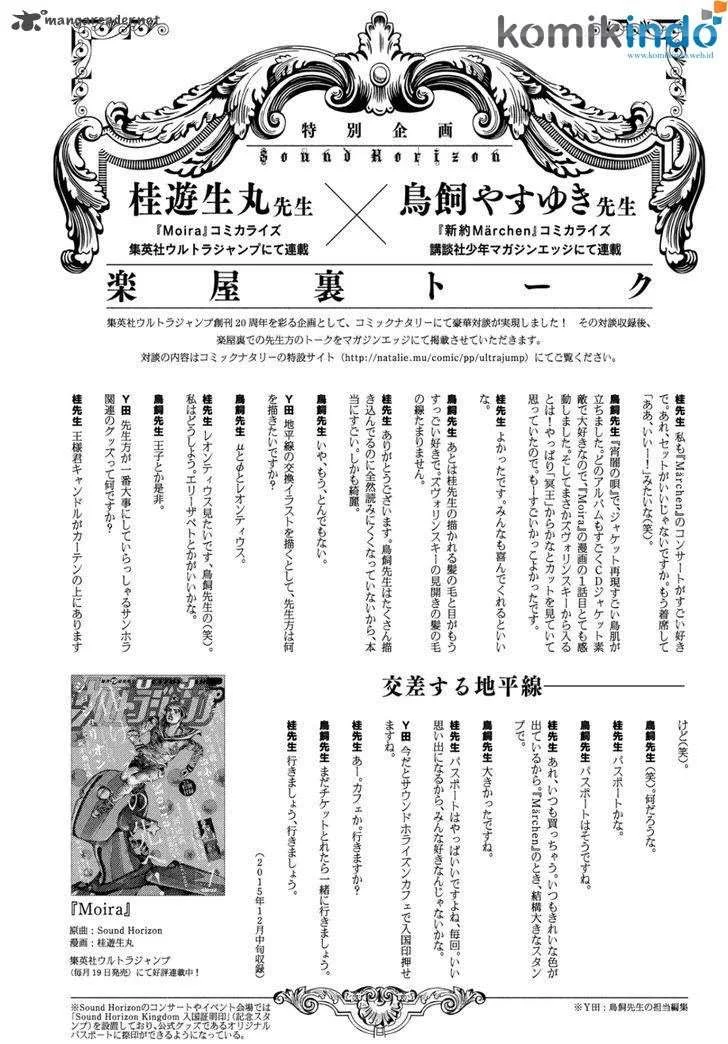 Shinyaku Märchen chapter 4 halaman 25