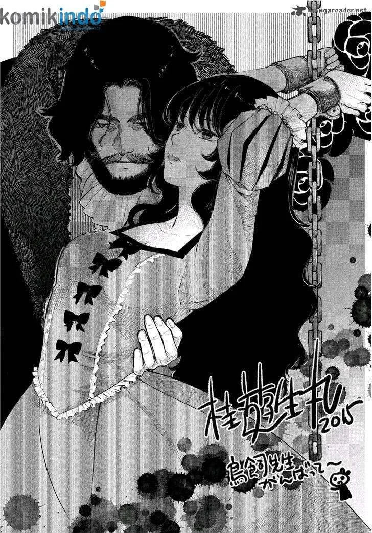 Shinyaku Märchen chapter 4 halaman 26
