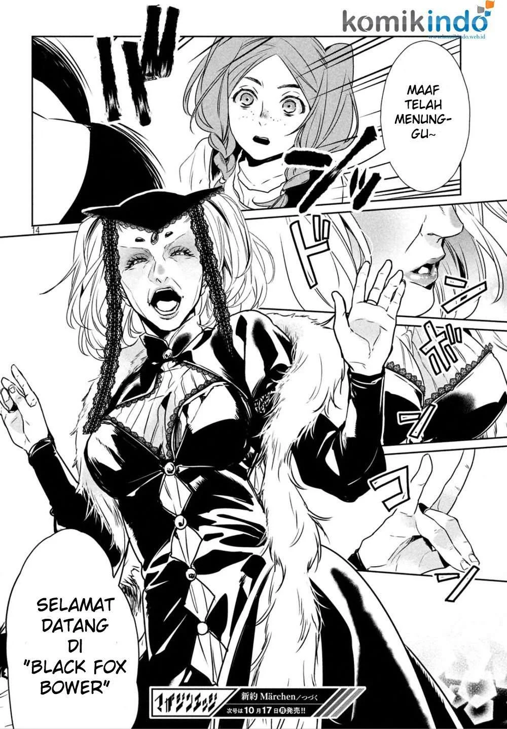 Shinyaku Märchen chapter 9 halaman 14