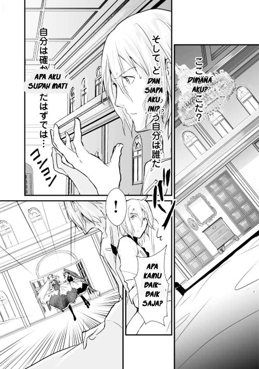 Shiro no Koukoku Monogatari Bab 1 halaman 7