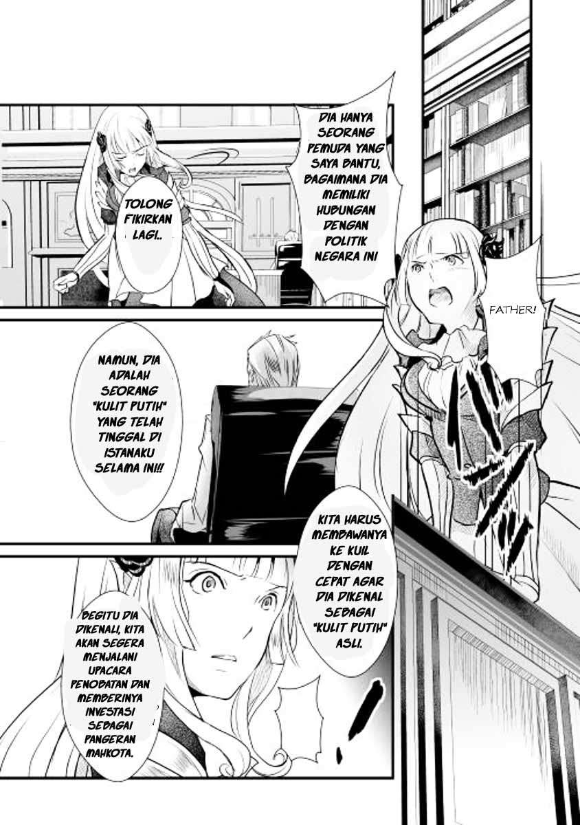 Shiro no Koukoku Monogatari Bab 1 halaman 17