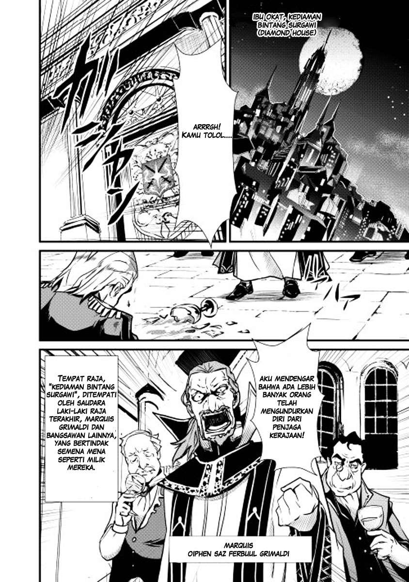 Shiro no Koukoku Monogatari chapter 10 halaman 5
