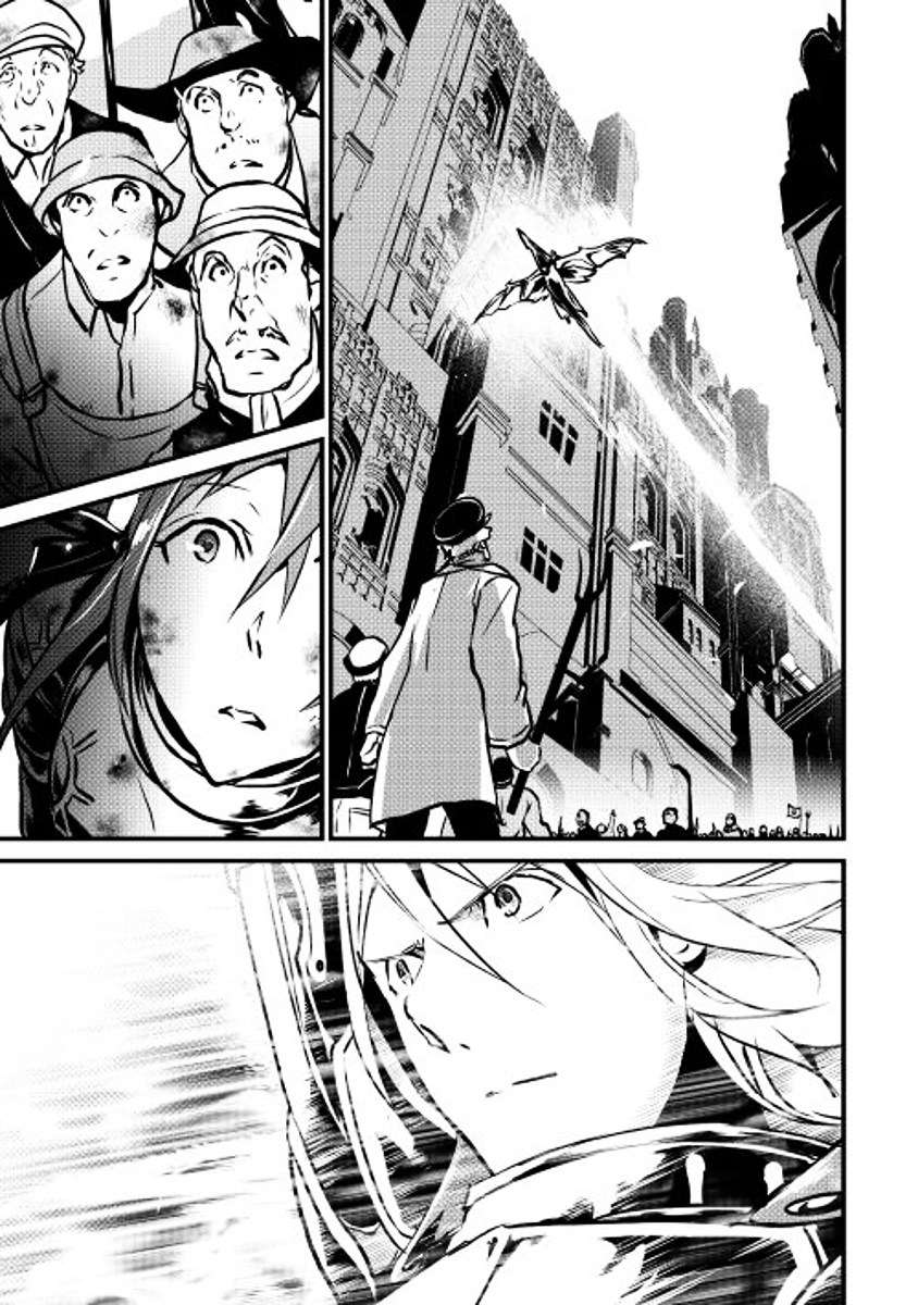Shiro no Koukoku Monogatari chapter 12 halaman 21