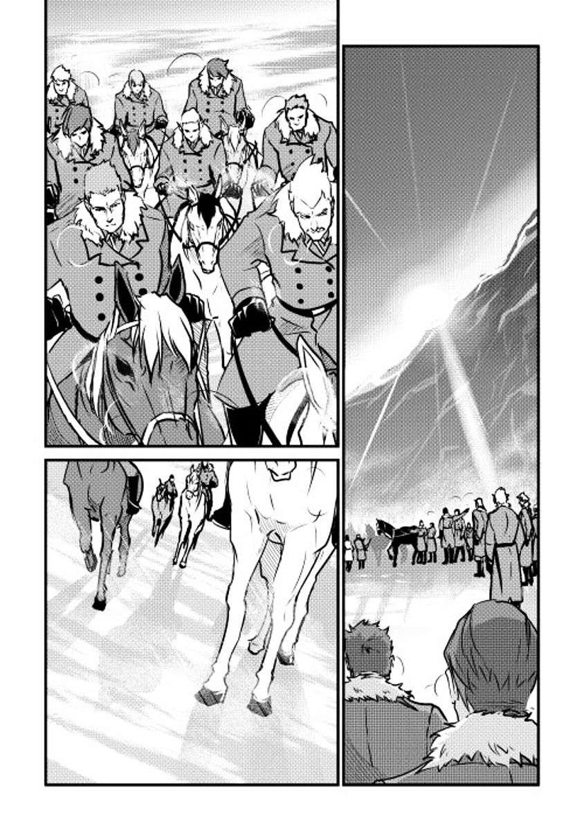 Shiro no Koukoku Monogatari Bab 18 halaman 3
