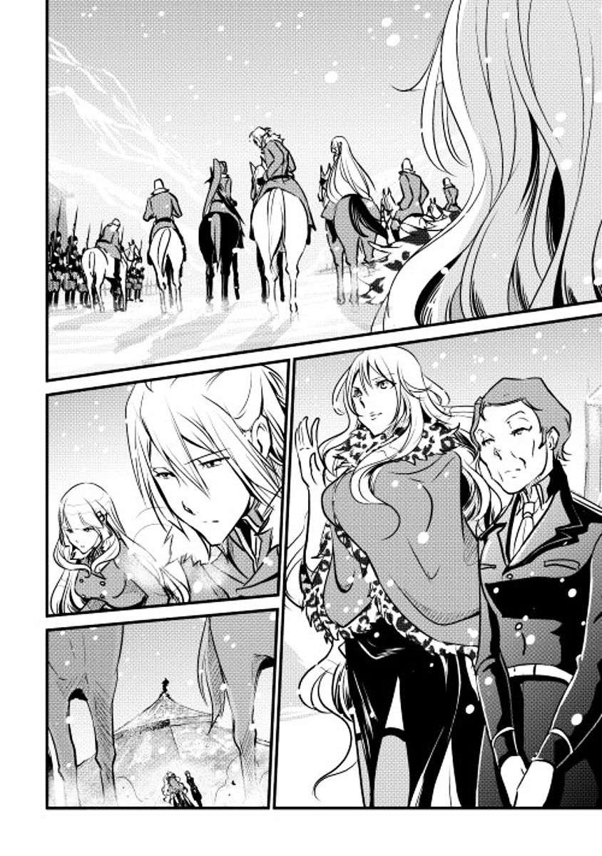 Shiro no Koukoku Monogatari chapter 19 halaman 19