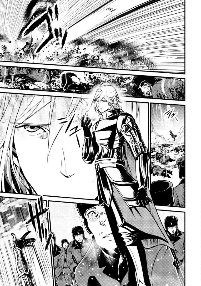 Shiro no Koukoku Monogatari chapter 22 halaman 18