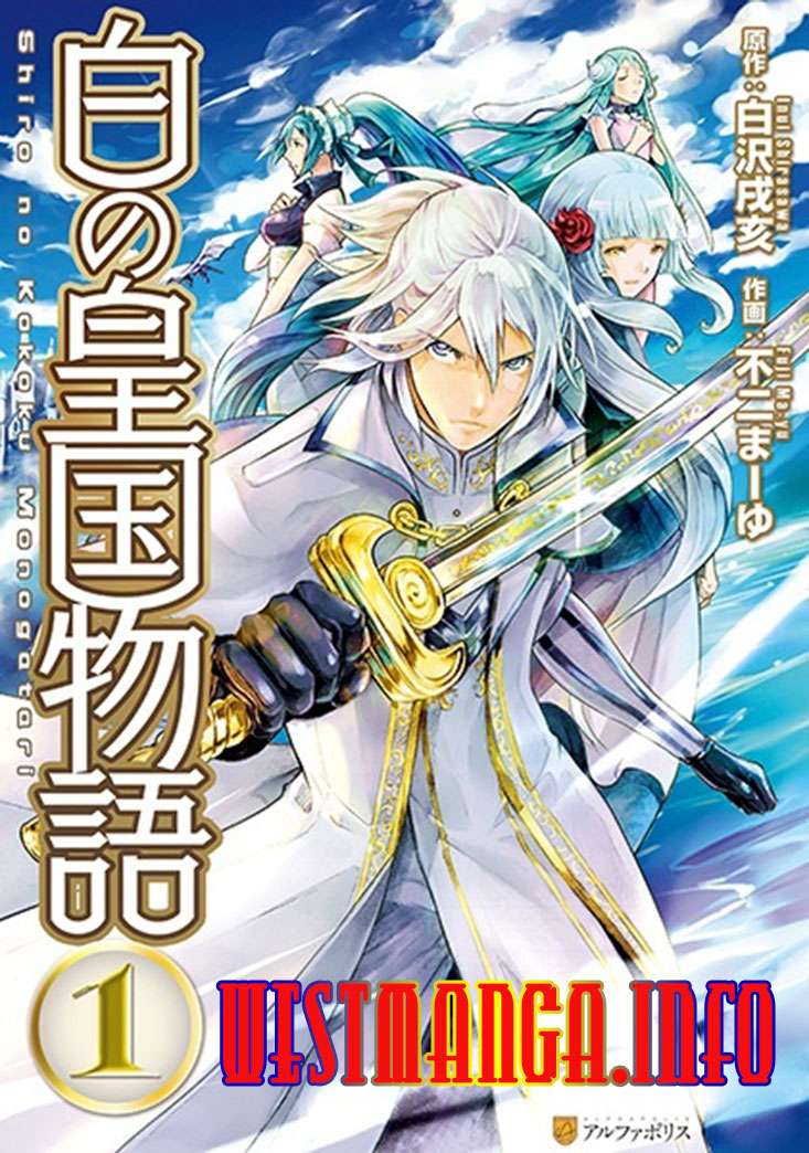 Shiro no Koukoku Monogatari chapter 28 halaman 1