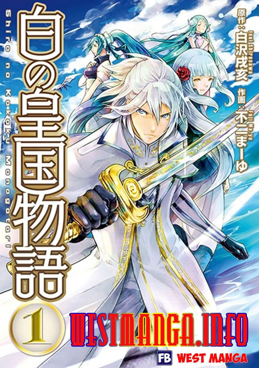Shiro no Koukoku Monogatari Bab 32 halaman 1