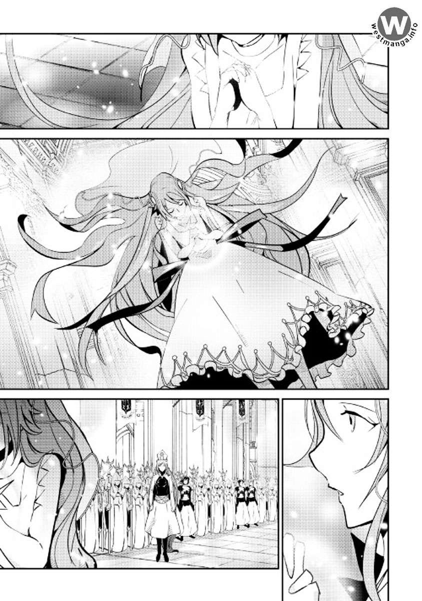 Shiro no Koukoku Monogatari Bab 45 halaman 12
