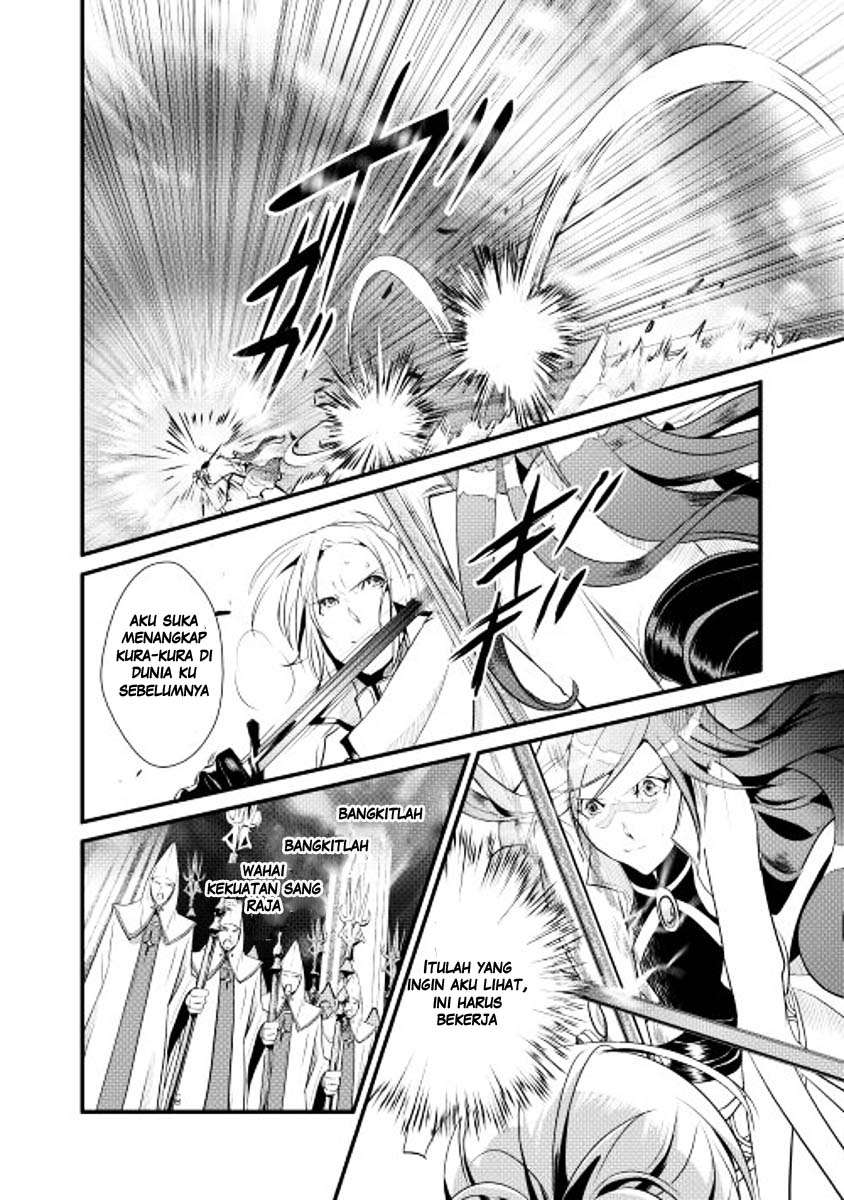 Shiro no Koukoku Monogatari chapter 5 halaman 3