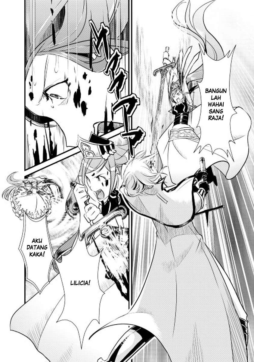Shiro no Koukoku Monogatari chapter 5 halaman 7