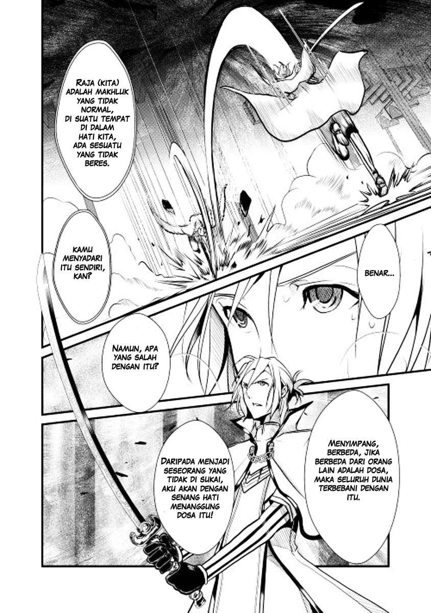 Shiro no Koukoku Monogatari chapter 5 halaman 17