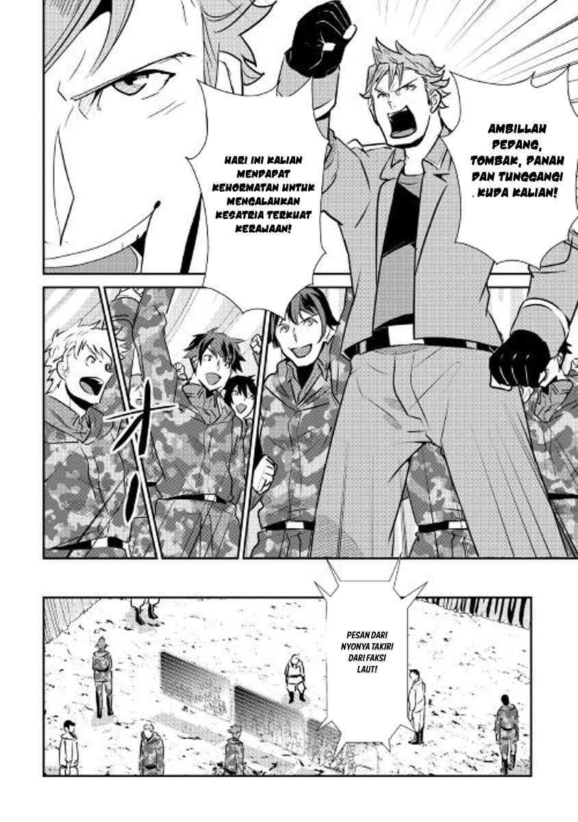 Shiro no Koukoku Monogatari Bab 55 halaman 15