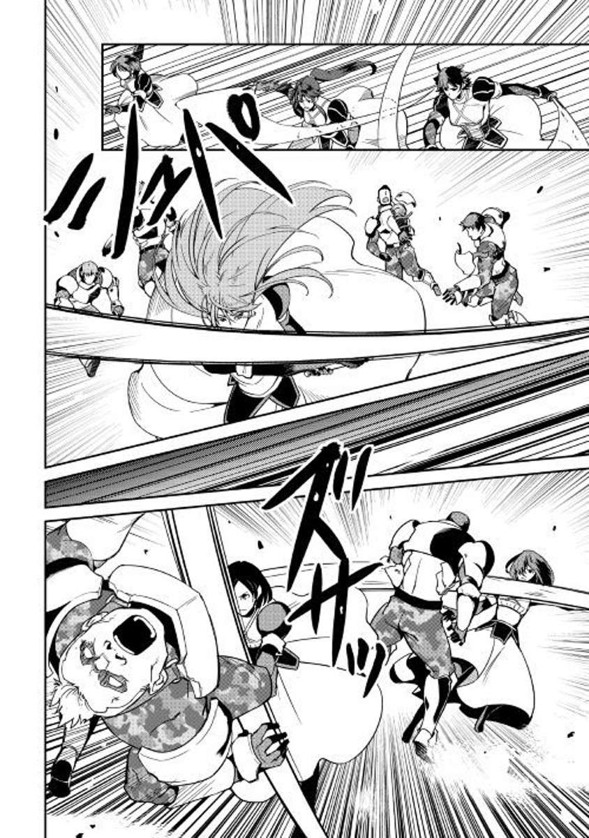 Shiro no Koukoku Monogatari Bab 57 halaman 6