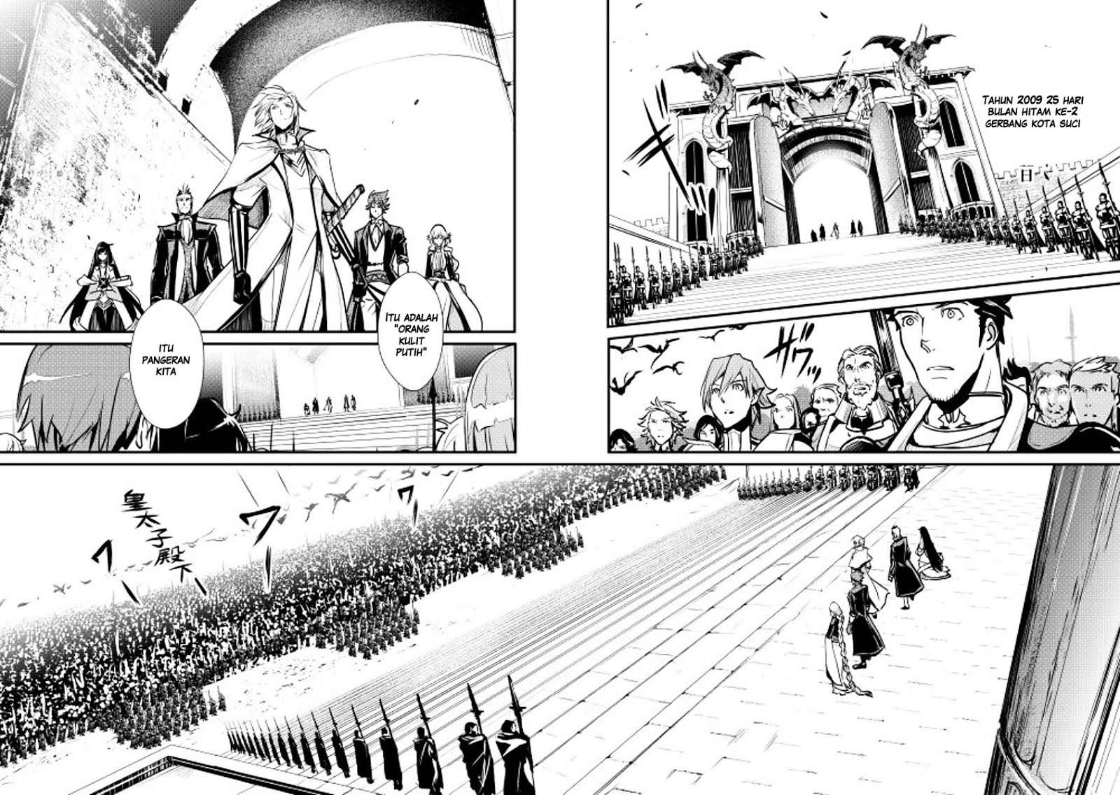 Shiro no Koukoku Monogatari Bab 8 halaman 17