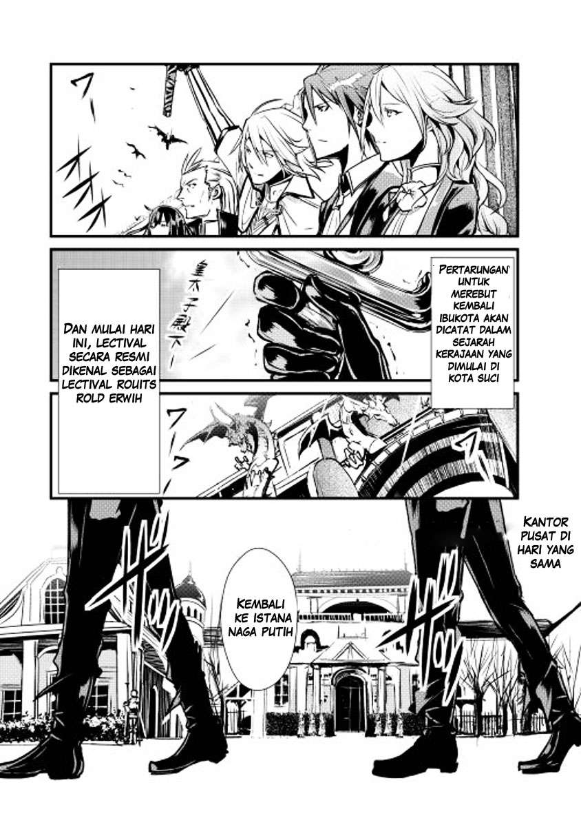 Shiro no Koukoku Monogatari Bab 8 halaman 20
