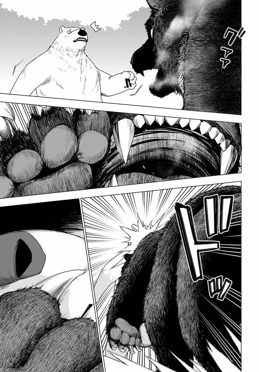 Shirokuma Tensei chapter 02 halaman 4
