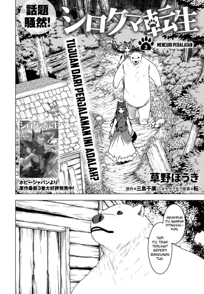 Shirokuma Tensei Bab 03 halaman 3