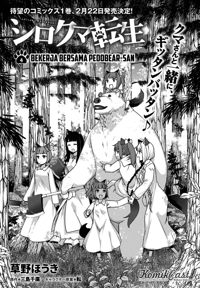 Shirokuma Tensei Bab 04 halaman 1