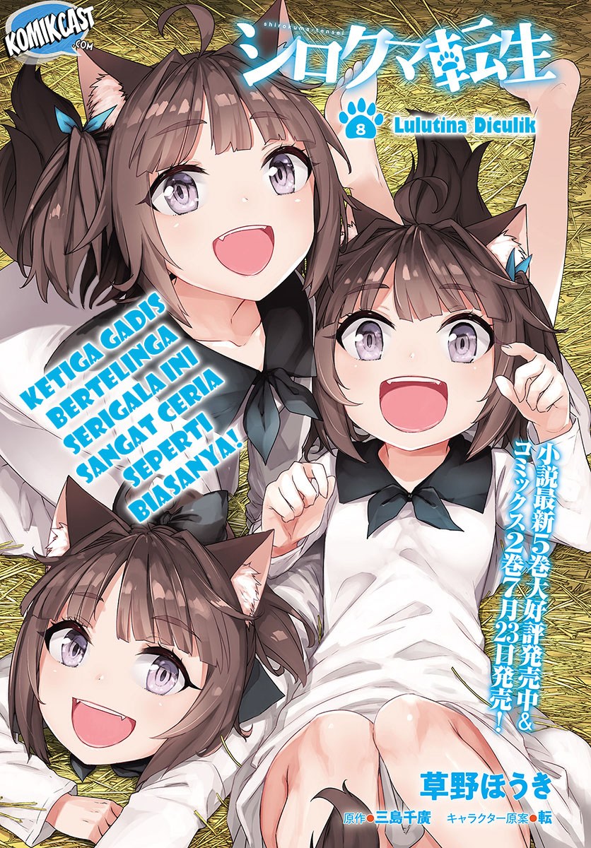 Shirokuma Tensei Bab 08 halaman 2