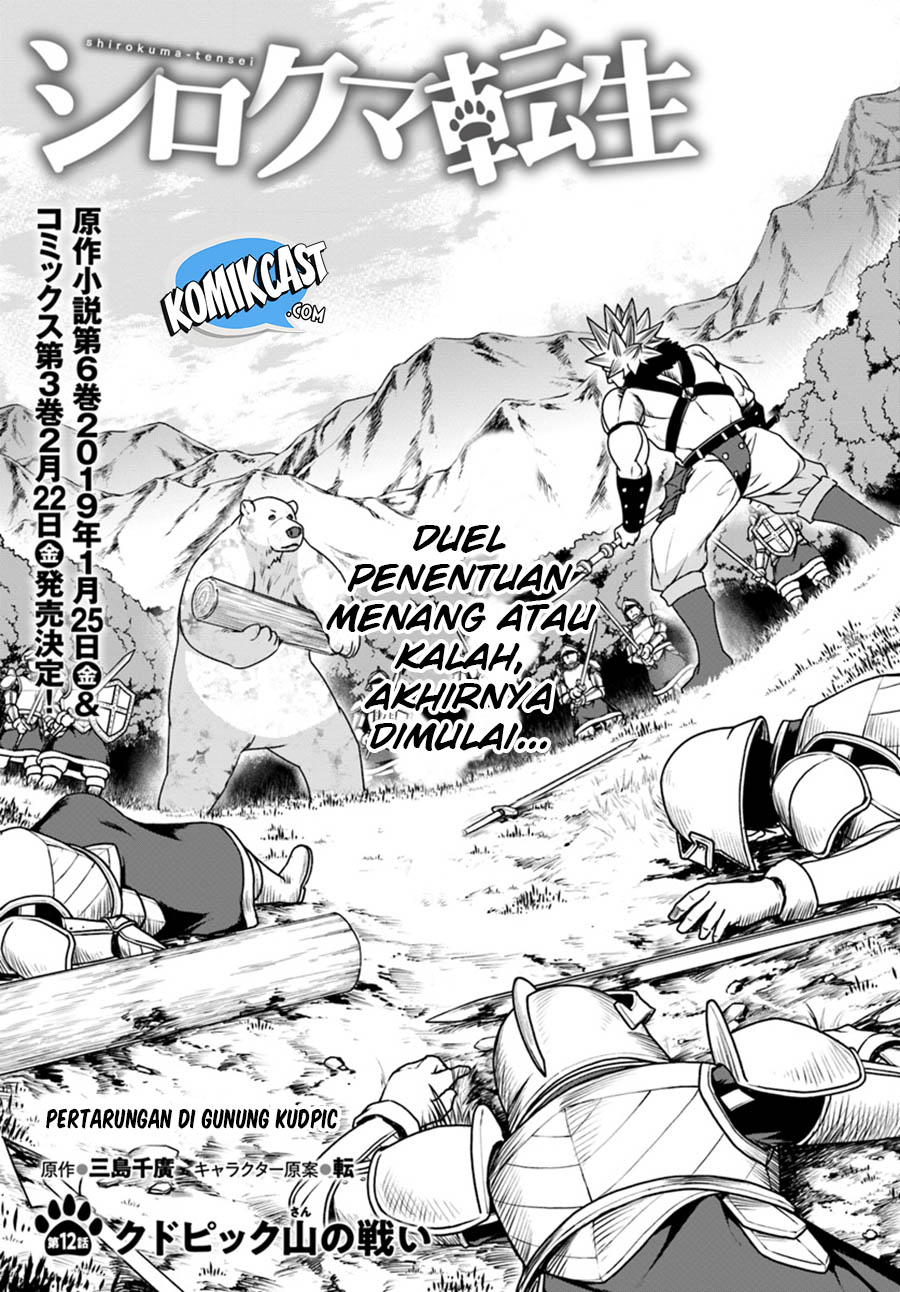 Shirokuma Tensei Bab 12 halaman 4
