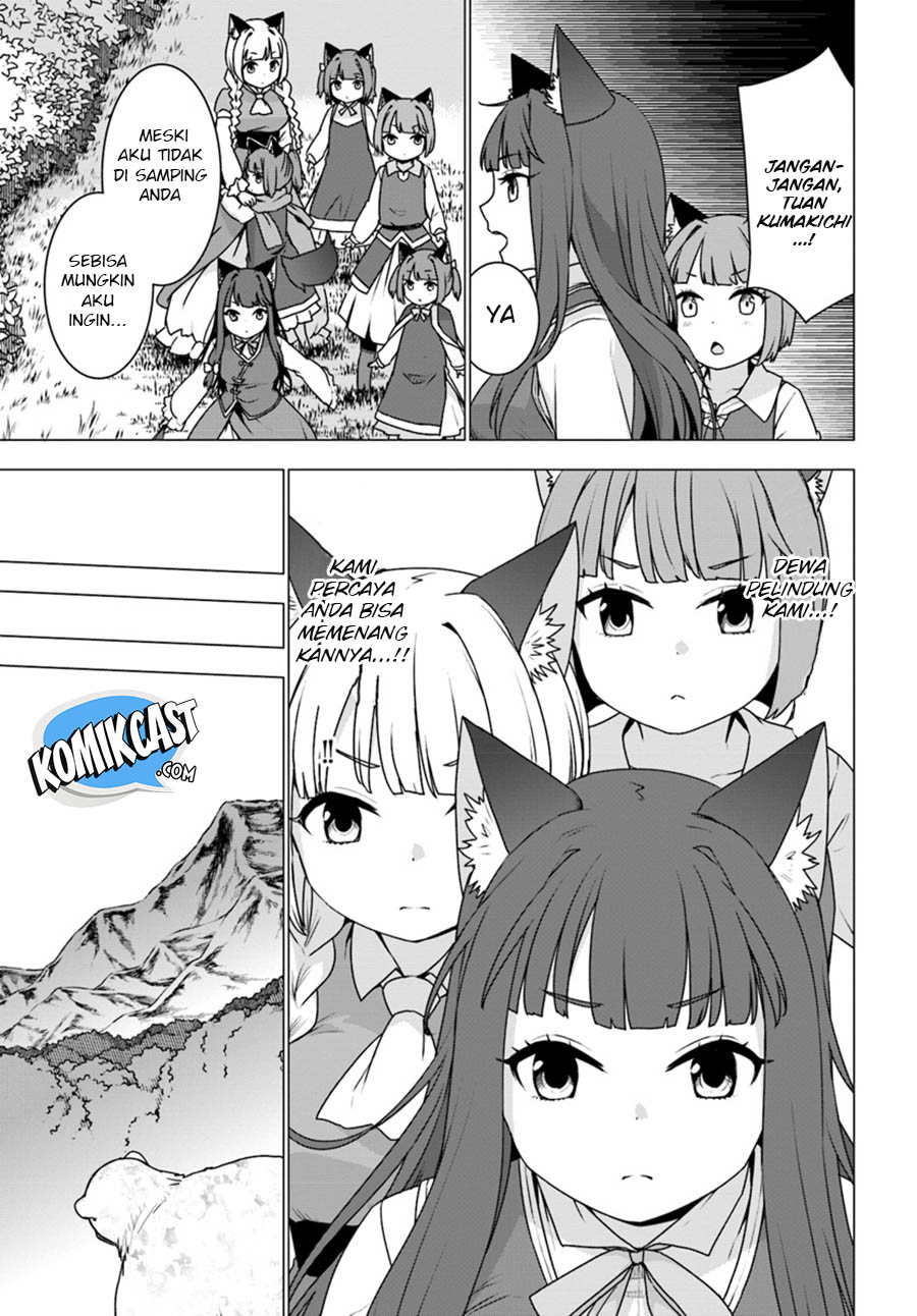 Shirokuma Tensei Bab 12 halaman 16