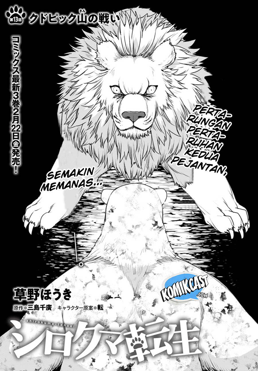 Shirokuma Tensei chapter 13 halaman 4