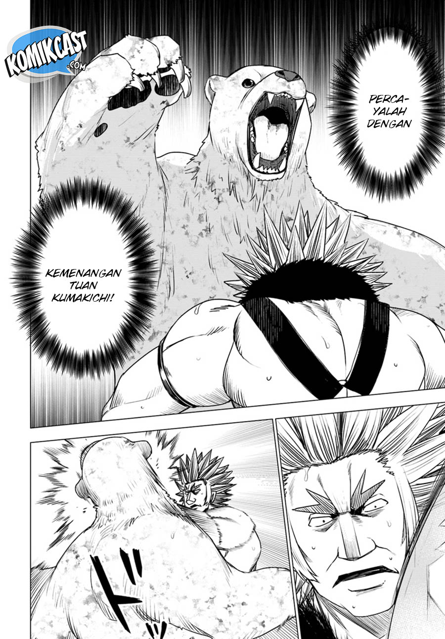 Shirokuma Tensei chapter 13 halaman 17