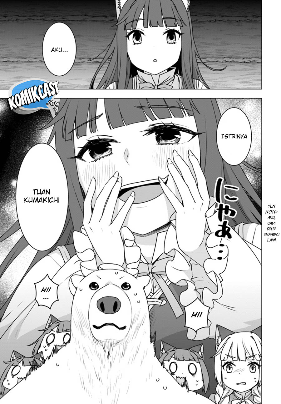 Shirokuma Tensei Bab 16 halaman 12