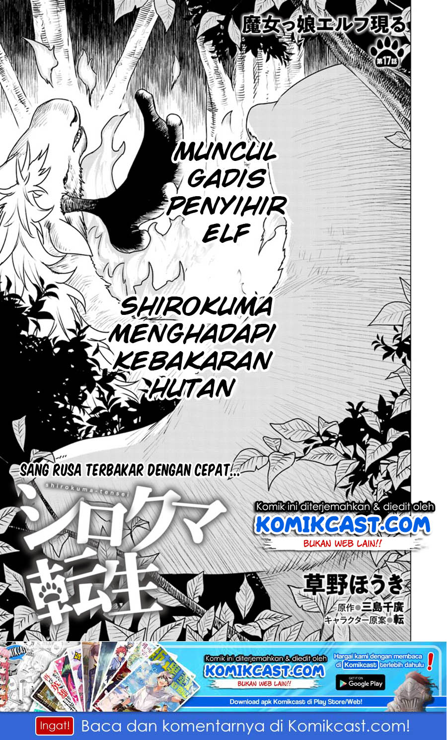 Shirokuma Tensei Bab 17 halaman 2