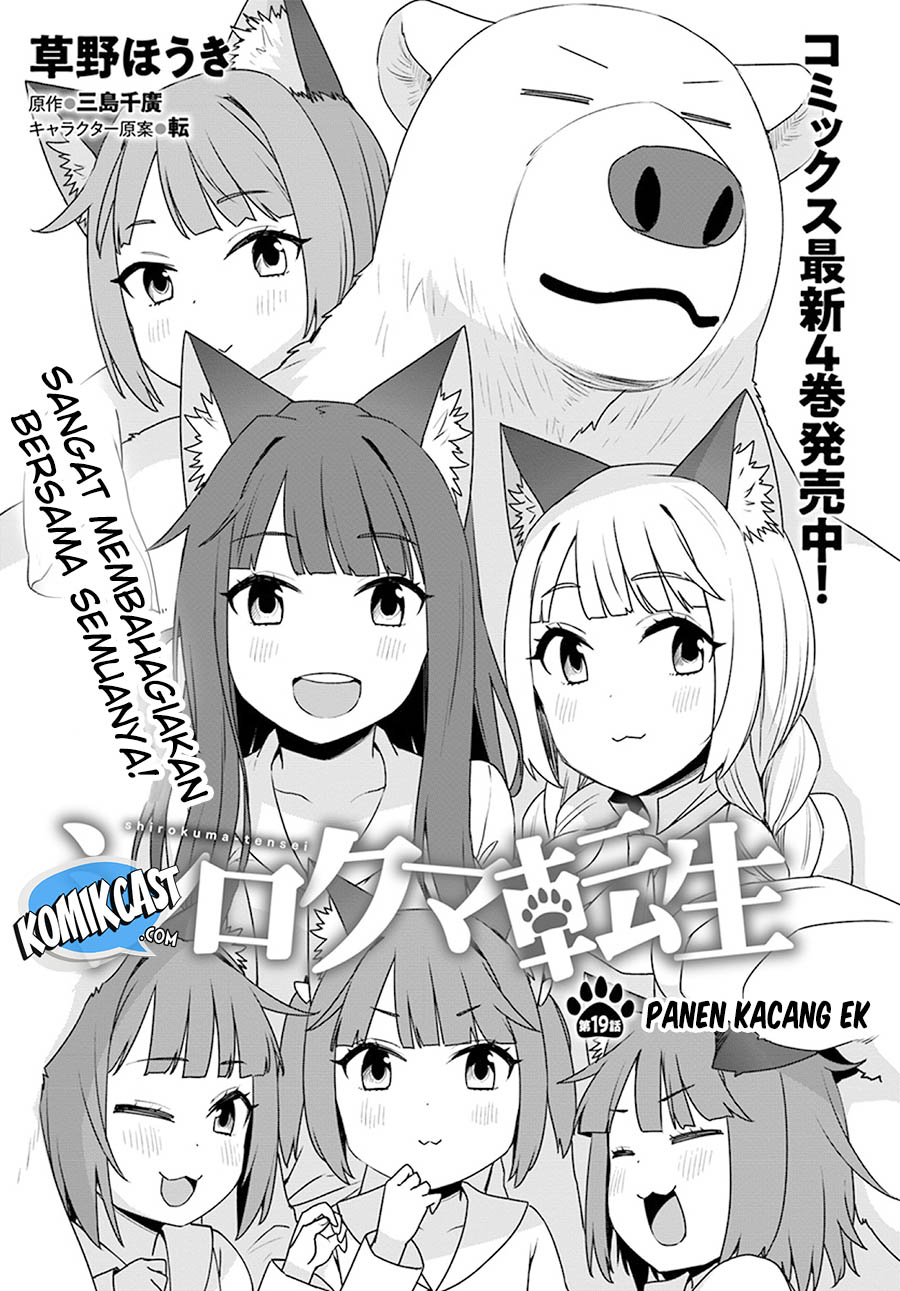Shirokuma Tensei Bab 19 halaman 4