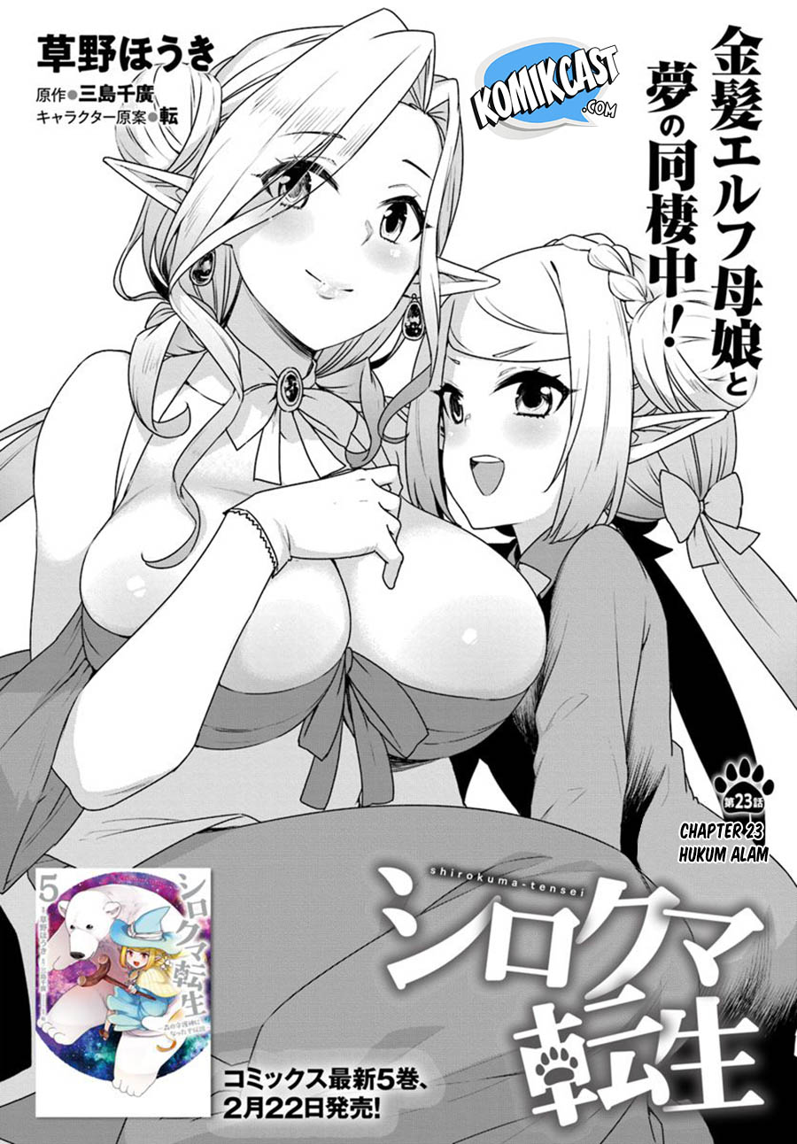 Shirokuma Tensei Bab 23 halaman 3