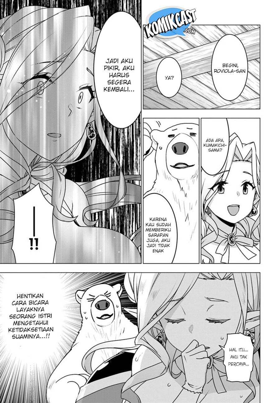 Shirokuma Tensei Bab 23 halaman 12