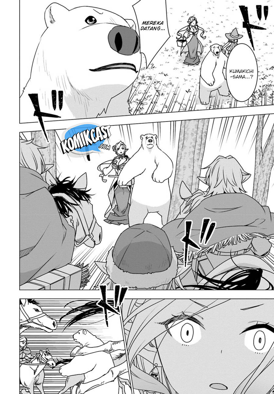 Shirokuma Tensei Bab 23 halaman 17