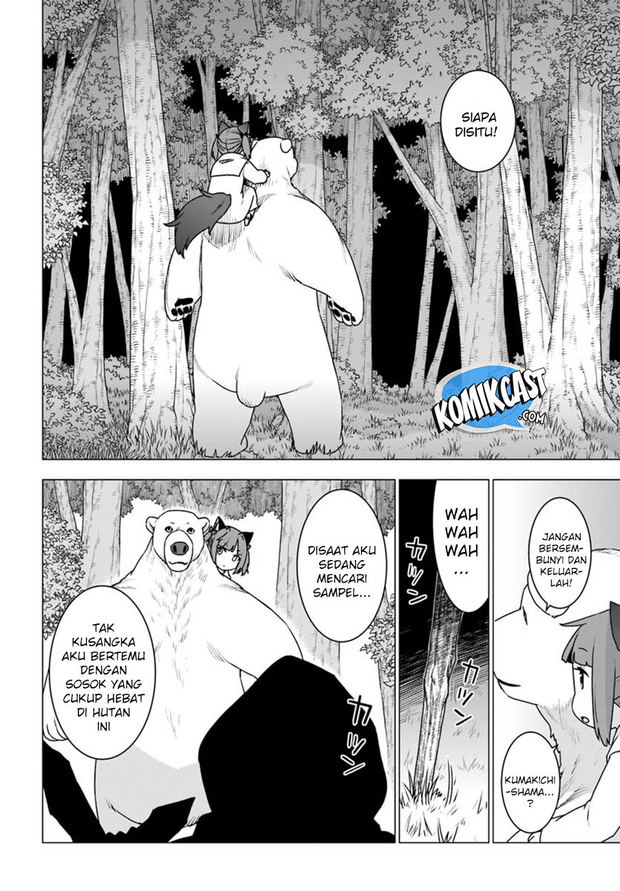 Shirokuma Tensei Bab 25 halaman 5