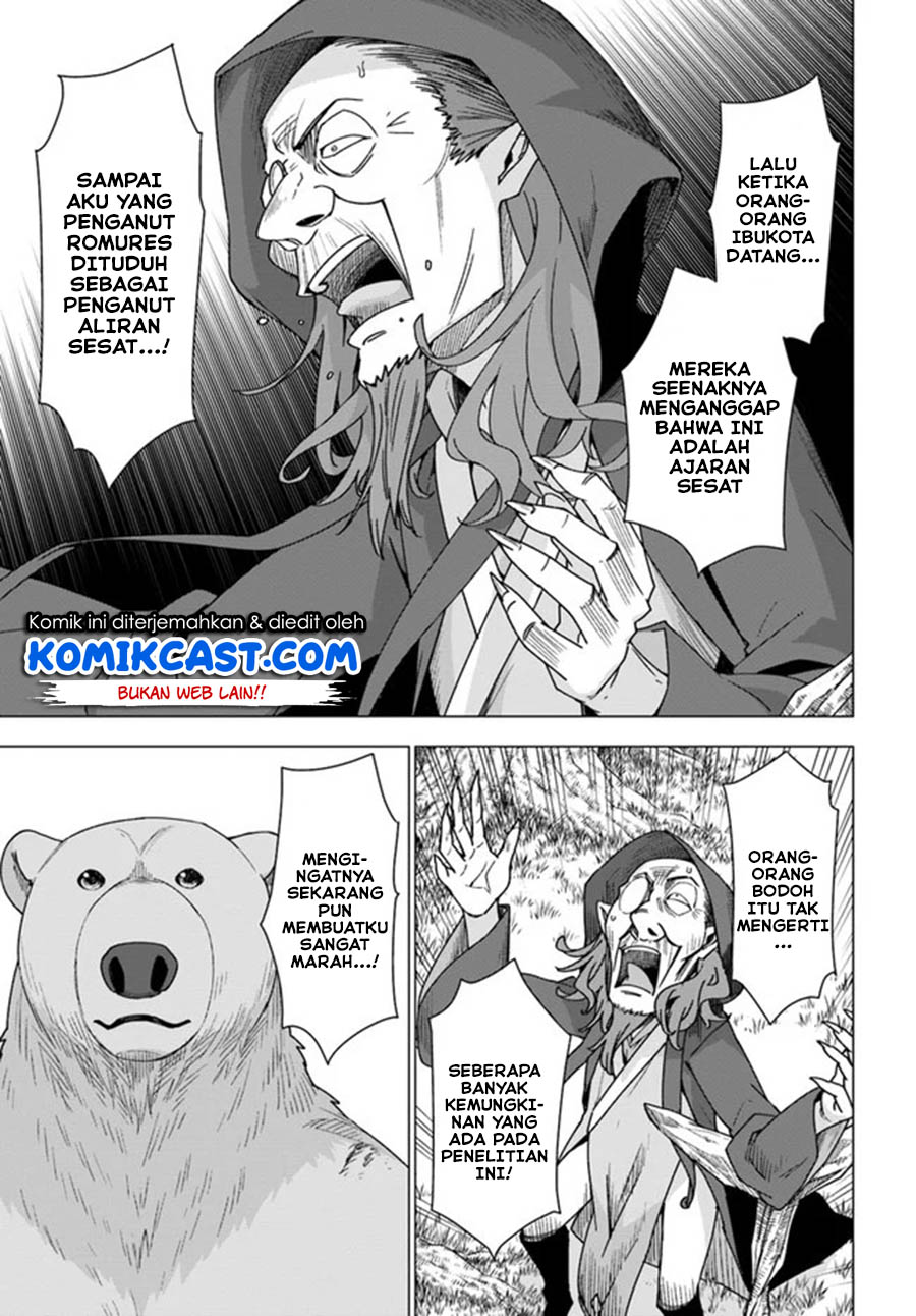 Shirokuma Tensei chapter 26 halaman 6