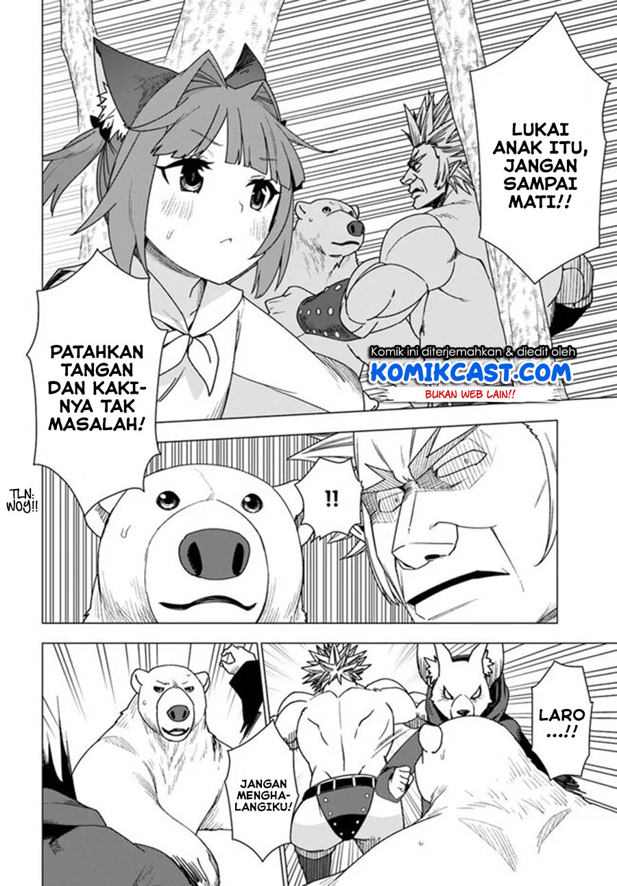 Shirokuma Tensei chapter 26 halaman 17