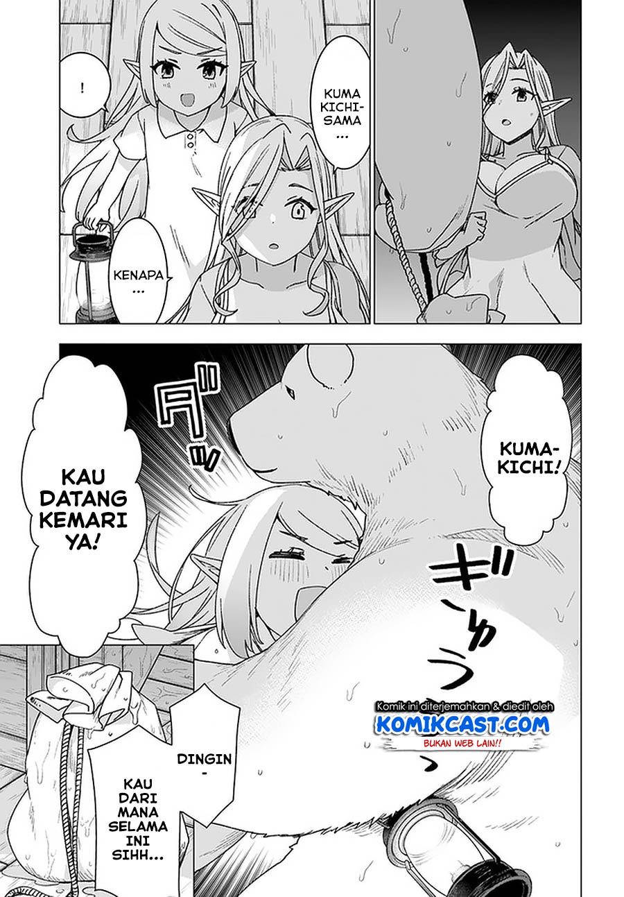 Shirokuma Tensei chapter 27 halaman 12