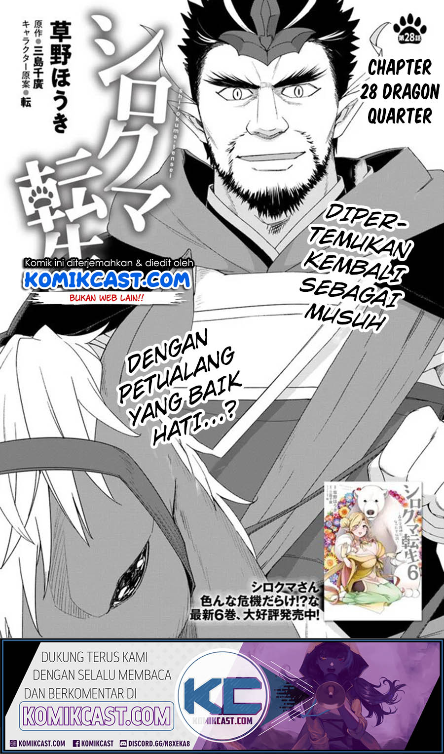 Shirokuma Tensei Bab 28 halaman 2