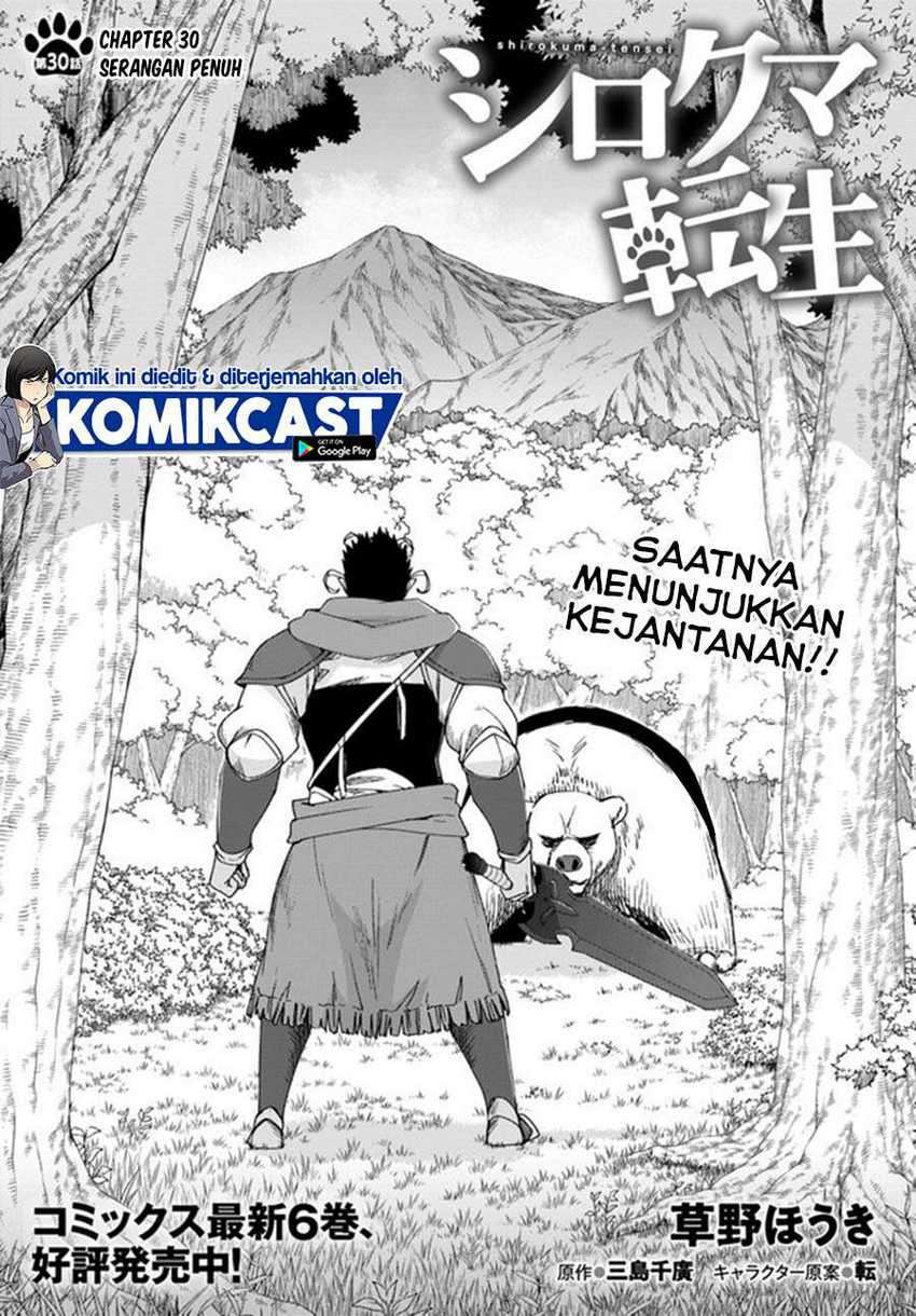 Shirokuma Tensei Bab 30 halaman 3
