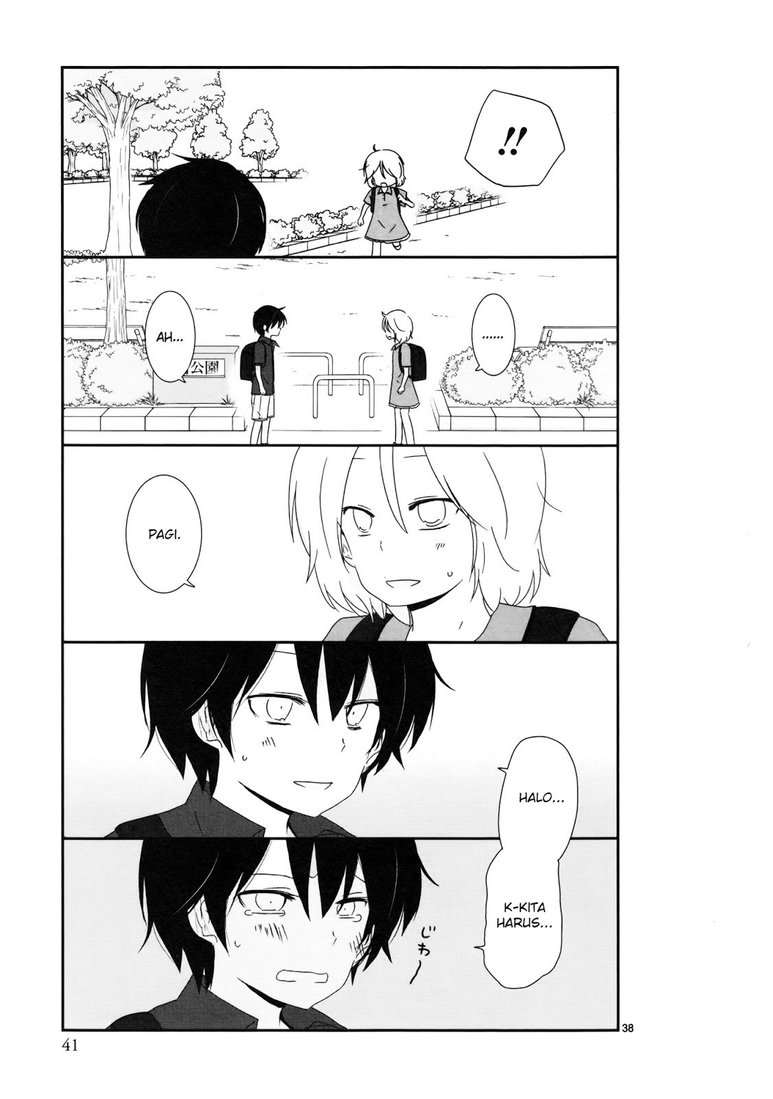 Shishunki Bitter Change Bab 03 halaman 16