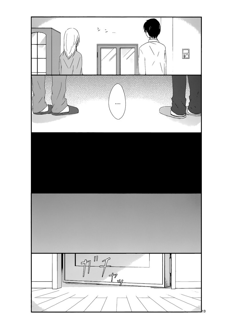Shishunki Bitter Change Bab 10 halaman 14