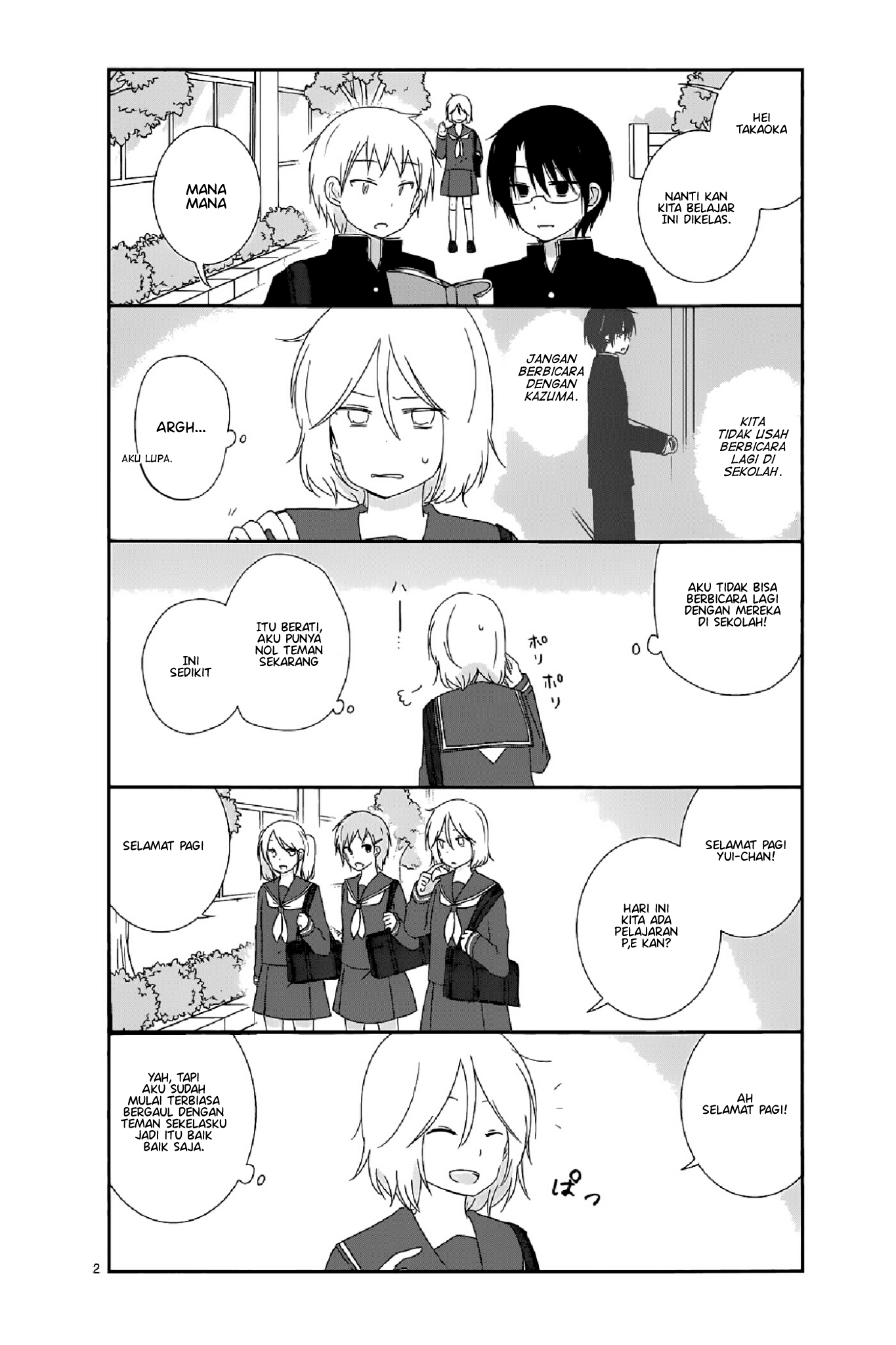 Shishunki Bitter Change Bab 12 halaman 2