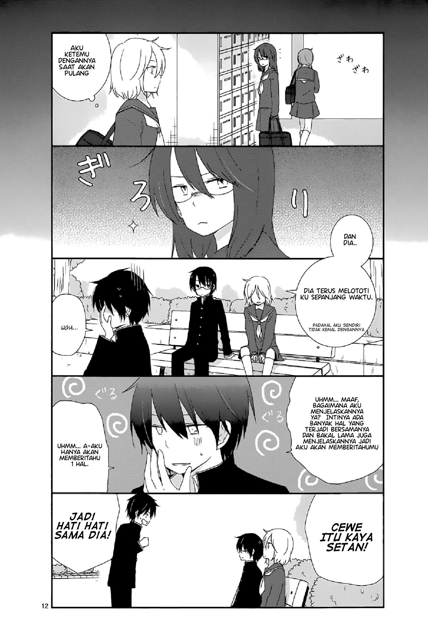 Shishunki Bitter Change Bab 12 halaman 12