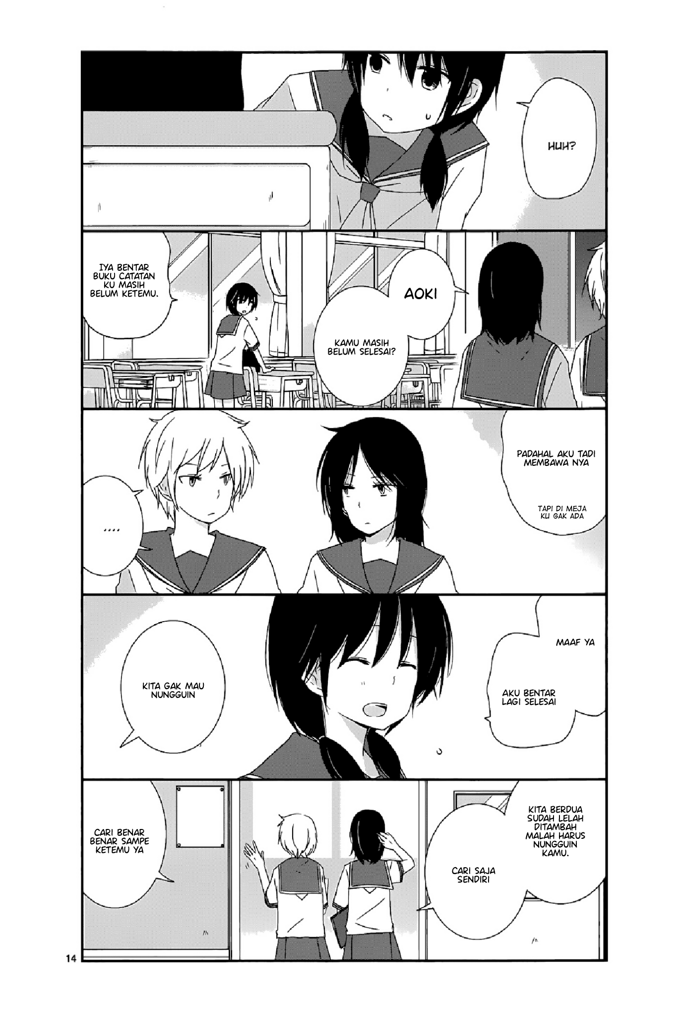 Shishunki Bitter Change Bab 12 halaman 14