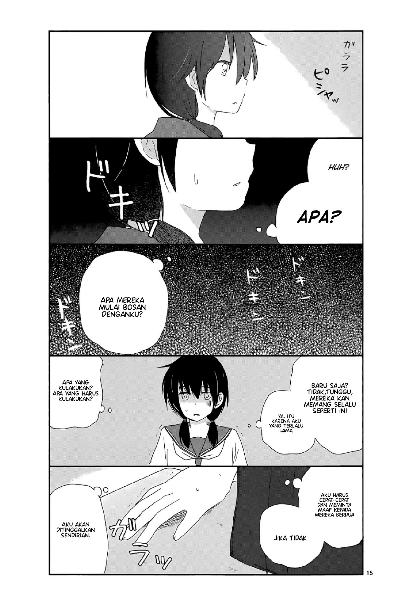 Shishunki Bitter Change Bab 12 halaman 15
