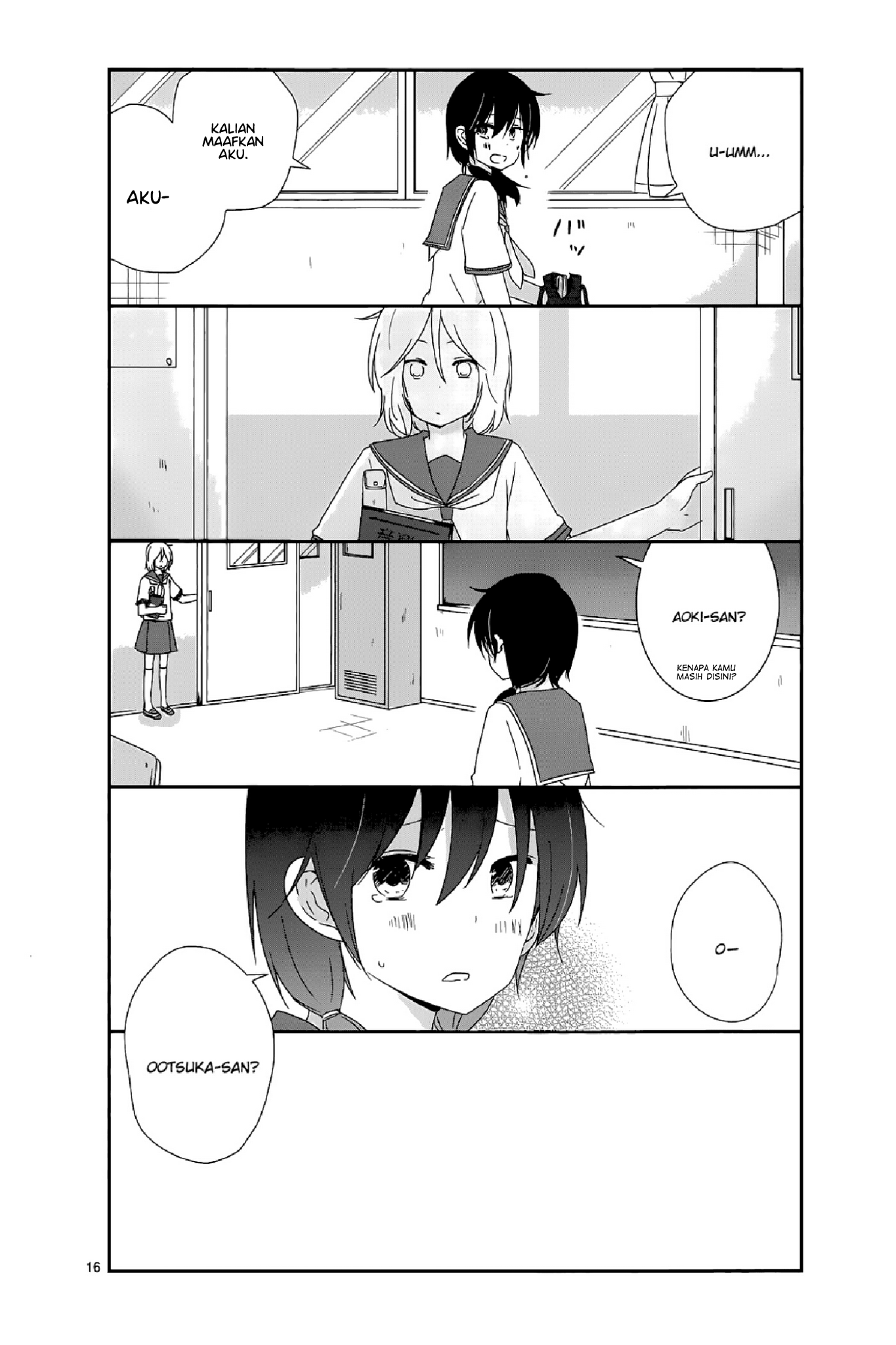 Shishunki Bitter Change Bab 12 halaman 16