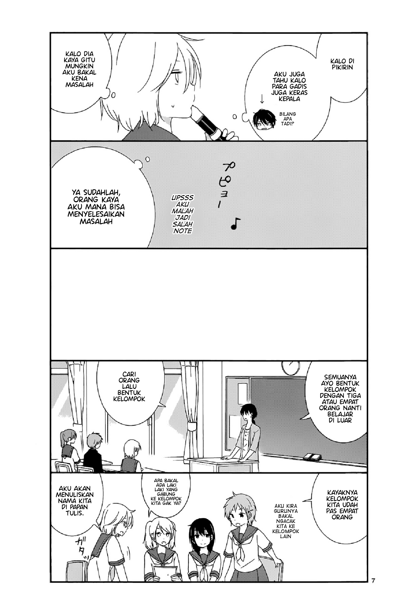 Shishunki Bitter Change Bab 13 halaman 6