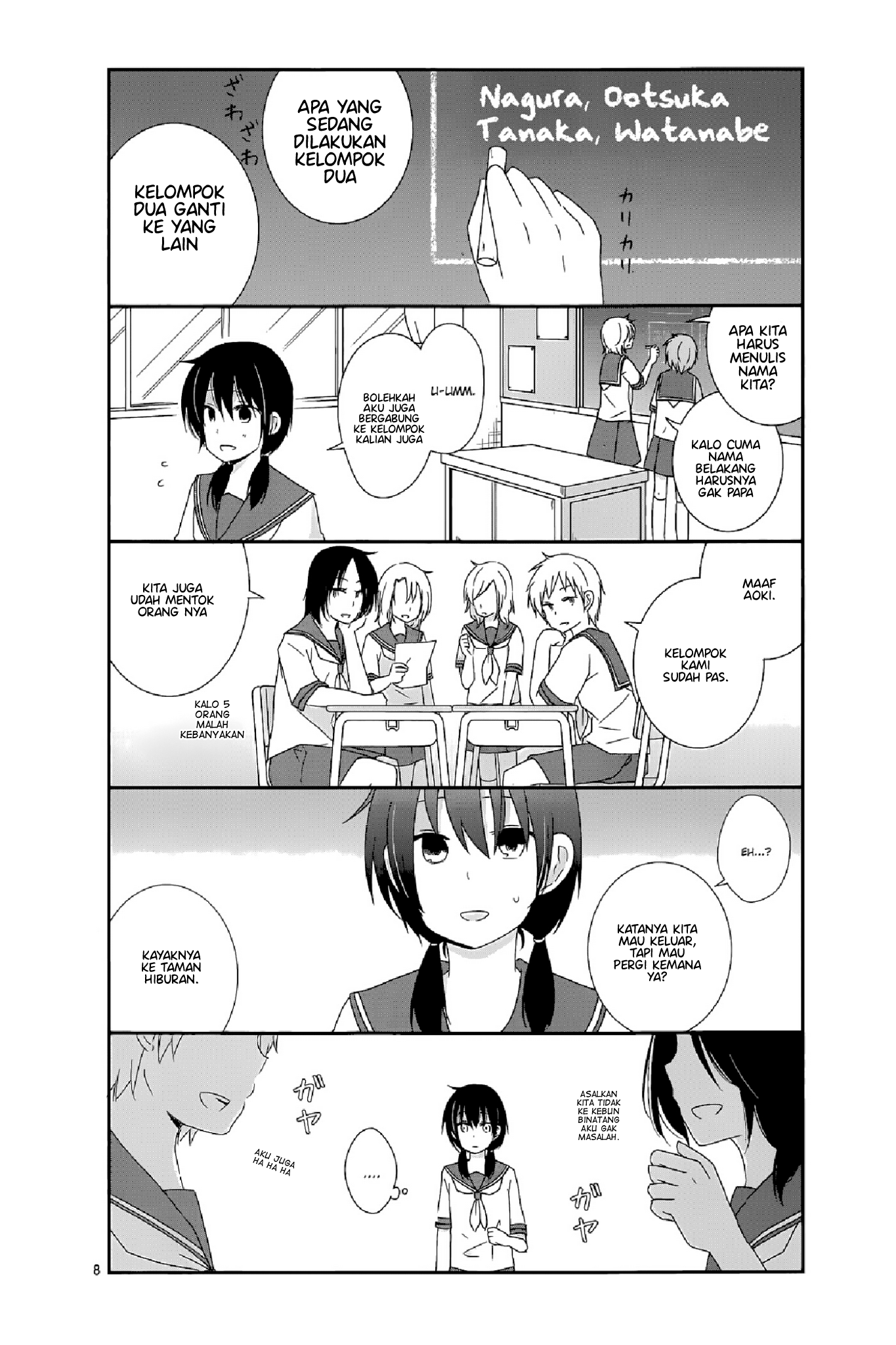 Shishunki Bitter Change Bab 13 halaman 7